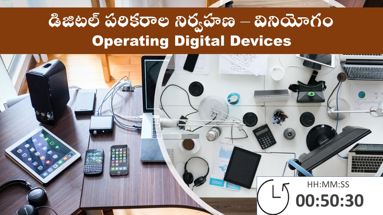 Operating Digital Devices