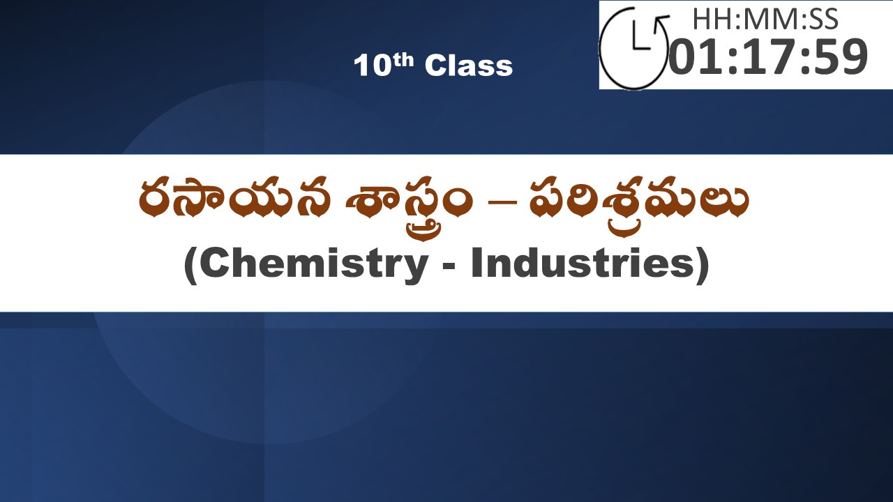 Chemistry - Industry